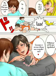 Page 4 of Mama Please Please Please - preview thumbnail