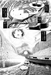 Page 97 of Eromanko - preview thumbnail