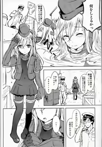 Page 3 of Suiteika - preview thumbnail
