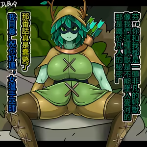 Huntress Wizard — hentai manga cover on Fhentai