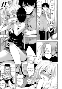 Page 3 of Kocho kocho zekkouchou - preview thumbnail