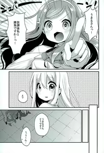 Page 3 of Sukisuki Onii-chan - preview thumbnail
