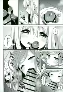 Page 6 of Sukisuki Onii-chan - preview thumbnail