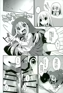 Page 10 of Sukisuki Onii-chan - preview thumbnail