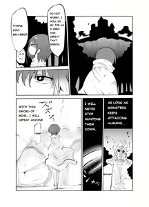 Page 3 of Younyuu Mazen - preview thumbnail