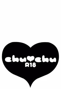 Page 3 of chu-chu - preview thumbnail