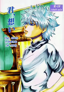 Kimi, Omoi | Thinking of You — hentai manga cover on Fhentai