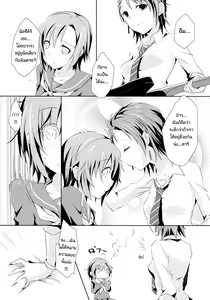 Page 8 of Cinderella Girls Love 3 - preview thumbnail