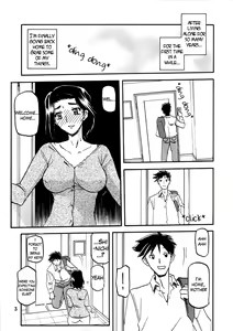 Page 3 of Akebi no Mi - Miwako - preview thumbnail