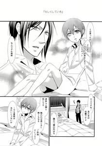 Page 4 of agitation - preview thumbnail