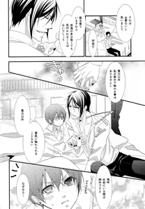 Page 5 of agitation - preview thumbnail