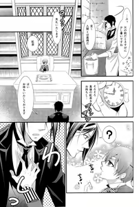 Page 8 of agitation - preview thumbnail
