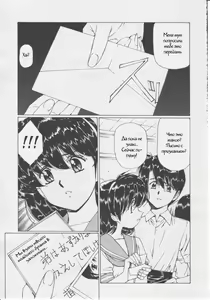 Page 11 of Ryoujoku no Toki Ch. 1-7 - preview thumbnail