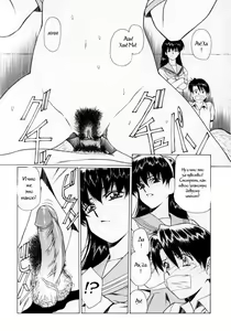 Page 28 of Ryoujoku no Toki Ch. 1-7 - preview thumbnail
