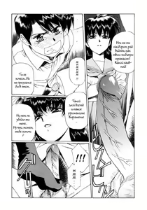 Page 29 of Ryoujoku no Toki Ch. 1-7 - preview thumbnail