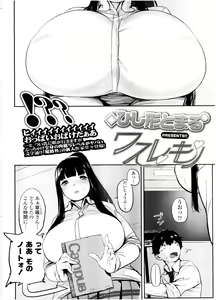 Page 128 of COMIC KOH Vol. 7 - preview thumbnail