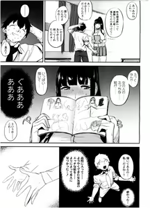 Page 129 of COMIC KOH Vol. 7 - preview thumbnail