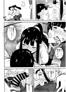 Page 130 of COMIC KOH Vol. 7 - preview thumbnail