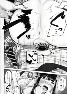 Page 140 of COMIC KOH Vol. 7 - preview thumbnail
