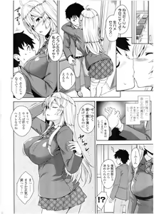 Page 154 of COMIC KOH Vol. 7 - preview thumbnail