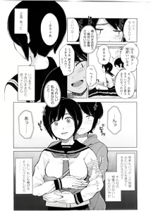 Page 169 of COMIC KOH Vol. 7 - preview thumbnail