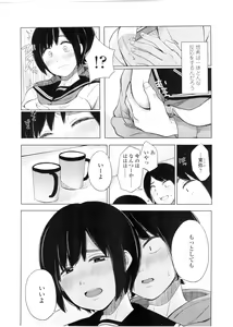Page 170 of COMIC KOH Vol. 7 - preview thumbnail