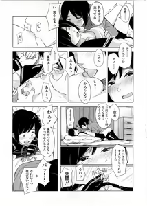 Page 175 of COMIC KOH Vol. 7 - preview thumbnail