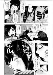 Page 177 of COMIC KOH Vol. 7 - preview thumbnail