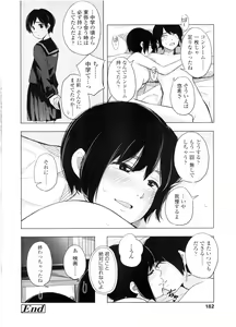 Page 184 of COMIC KOH Vol. 7 - preview thumbnail