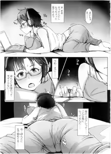 Page 191 of COMIC KOH Vol. 7 - preview thumbnail