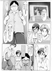 Page 195 of COMIC KOH Vol. 7 - preview thumbnail