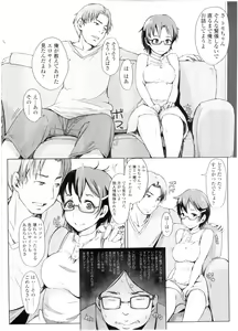Page 196 of COMIC KOH Vol. 7 - preview thumbnail