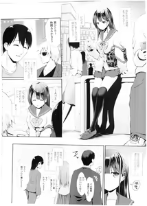 Page 232 of COMIC KOH Vol. 7 - preview thumbnail