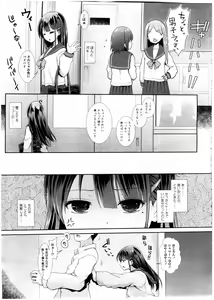 Page 235 of COMIC KOH Vol. 7 - preview thumbnail