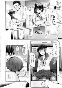 Page 246 of COMIC KOH Vol. 7 - preview thumbnail