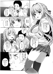 Page 25 of COMIC KOH Vol. 7 - preview thumbnail