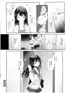 Page 254 of COMIC KOH Vol. 7 - preview thumbnail