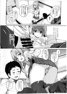 Page 26 of COMIC KOH Vol. 7 - preview thumbnail