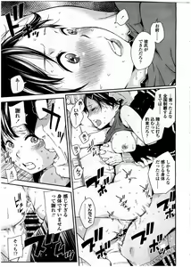 Page 263 of COMIC KOH Vol. 7 - preview thumbnail