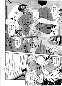 Page 274 of COMIC KOH Vol. 7 - preview thumbnail