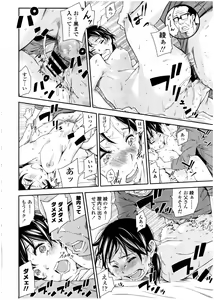 Page 276 of COMIC KOH Vol. 7 - preview thumbnail