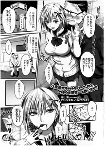 Page 279 of COMIC KOH Vol. 7 - preview thumbnail
