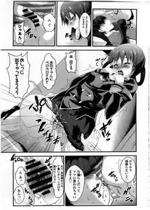 Page 303 of COMIC KOH Vol. 7 - preview thumbnail