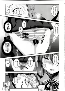 Page 313 of COMIC KOH Vol. 7 - preview thumbnail
