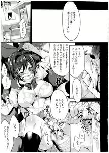 Page 329 of COMIC KOH Vol. 7 - preview thumbnail