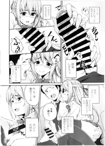 Page 34 of COMIC KOH Vol. 7 - preview thumbnail