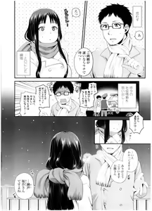 Page 344 of COMIC KOH Vol. 7 - preview thumbnail