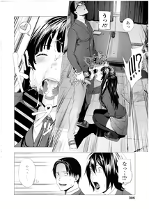 Page 388 of COMIC KOH Vol. 7 - preview thumbnail