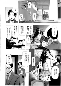Page 398 of COMIC KOH Vol. 7 - preview thumbnail