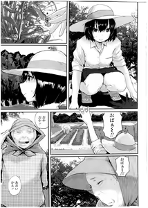 Page 405 of COMIC KOH Vol. 7 - preview thumbnail